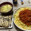 夜ごはん🍚まとめ
