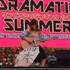 連チャン☆夏祭り