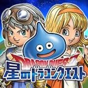 星ドラ 弓使いに私はなる コタのドラゴンクエスト ブログ