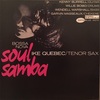 BOSSANOVA SOUL SAMBA／IKE QUEBEC