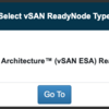 vSAN 8 ESA ReadyNodes を選んでみよう - vSAN 8番外 ①