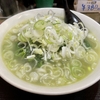 【今週のラーメン５００７】一圓 三鷹北口店（東京・JR三鷹）ほうれん草らーめん ＋ ジャンボ餃子