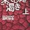 6/27（金）、6/28（土）より公開される映画情報