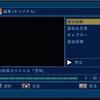 HDD/DVDレコーダー「DXRS250」順調です！！