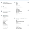Udemyの無料コースでプログラミング初心者がAWSをハンズオンしてみた