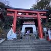 江ノ島駅からお散歩【湘南の宝石編Ⅰ】