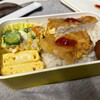 どうだ、今日は何とか昼食をお弁当にできたぞ