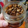 【ドンキ】美味しそうなオイルサーディン見つけたのでトースト作る