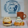 ちいかわベーカリーへの旅『購入品編』