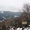 2025年2月1日(土)　[京都北山]雲取山へ、スノーハイクを楽しむ！