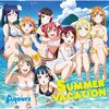 夏への扉 Never end ver.　歌詞[桜内梨子・国木田花丸・小原鞠莉]