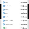 鍛え直し 634日目