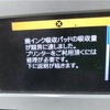 トラブル　〜　プリンタ、再度『廃インク限界』でダウン！　その①