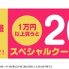 ヨガのすすめ　今のままではは20代30代でも、血の巡り・リンパの流れ滞らせ病気になり、投薬・手術になる可能性も