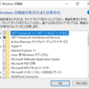 【Win10Pro Hyper-V】Hyper-VでAndroid-X86環境作成