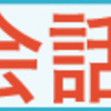 2020年おすすめ副業安心安全で今すぐ始めよう！