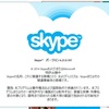  Skype 6.22.0.107