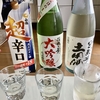 利き酒