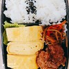 #今日のお昼ご飯
