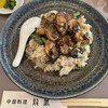 横浜 伊勢佐木長者町　龍鳳（りゅうほう）