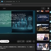 YouTube動画、音声をダウンロードして活用