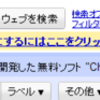  Gmailの「デスクトップ通知」でポップアップが表示されないときの対処法