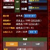 【#将棋ウォーズ報告書】午前10時36分