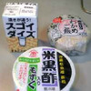 口コミラーメンバトル