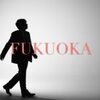 ASKAさんの新曲『FUKUOKA』☆