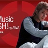 TK Music FRESH! by AWA #4 アーティストゲスト:森山直太朗 (2016.9)