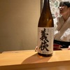 春の祝宴