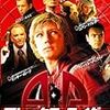  　　　「Stormbreaker」日本語版「ALEX RIDERの」のDVDは…