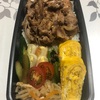 豚こまガーリックソテー弁当