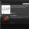 UE4公式Leapmotionプラグインを触ってみた感