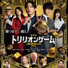 04月07日、竹財輝之助(2025)