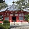 寝姿山のてっぺんの「愛染堂」は縁結びと子宝の神様だった…