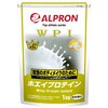アルプロン WPCホエイプロテイン100【レモンヨーグルト味】の感想・評価・口コミまとめ