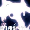 七つの大罪 ホークママの正体が判明 気まぐれアニメ ゲーム 七つの大罪 ホークママの正体が判明 気まぐれアニメ ゲーム