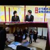 朝の顔から夜の顔へ
