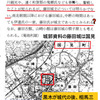 住吉会国分三郎の前は伊賀　この伊賀の出目は福島市。旧社会党の朝鮮人達は文献をヤクザとヤクザ同姓の代官犯罪者に全部決めている。