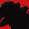 「シン・ゴジラ」