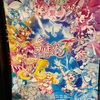 真髄「映画プリキュアオールスターズF」感想