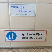 一歩前進　one step forward