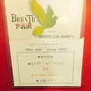2018年11月13日Free as a bird in下北沢BREATH 