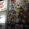 2015年今年のNARUTOを振り返って・・