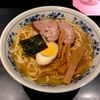 【今週のラーメン１５６８】 麺屋 ごとう （東京・駒込） ラーメン