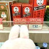 チェンマイMAYA地下の薬局で見つけたレトロなパッケージの薬とタイの薬事情