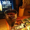 欠けた心を埋めるもの😌