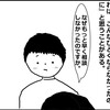 ストレス軽減のためには、『コントロールできる』と言う感覚が必要