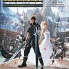 節約ダイエット日記。祝・ファイナルファンタジー15発売！2016/11/28の食費693円。摂取カロリー1529 Kcal。体重62Kg。